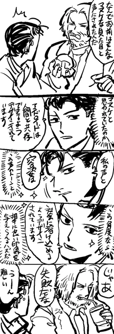 ハンク(53)を落とすゲーム でとろいと 