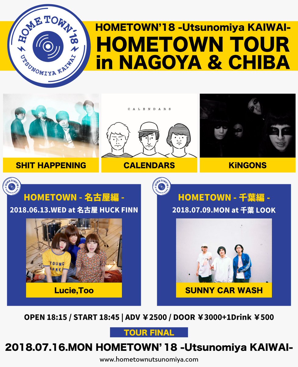 hometown_kaiwai's tweet photo. 7月16日(月・祝)
【HOMETOWN'18 -Utsunomiya KAIWAI- 全アーティスト解禁！】
全アーティスト解禁！
総勢28バンド！
そして、6/13(水)HOMETOWN TOUR 名古屋編にLucie,Too、7/9(月)千葉編にSUNNY CAR WASHの出演が決定！
チケットe+、各会場店頭にて発売中！
https://t.co/q9yixUcyRU https://t.co/8zwlBb9vj4