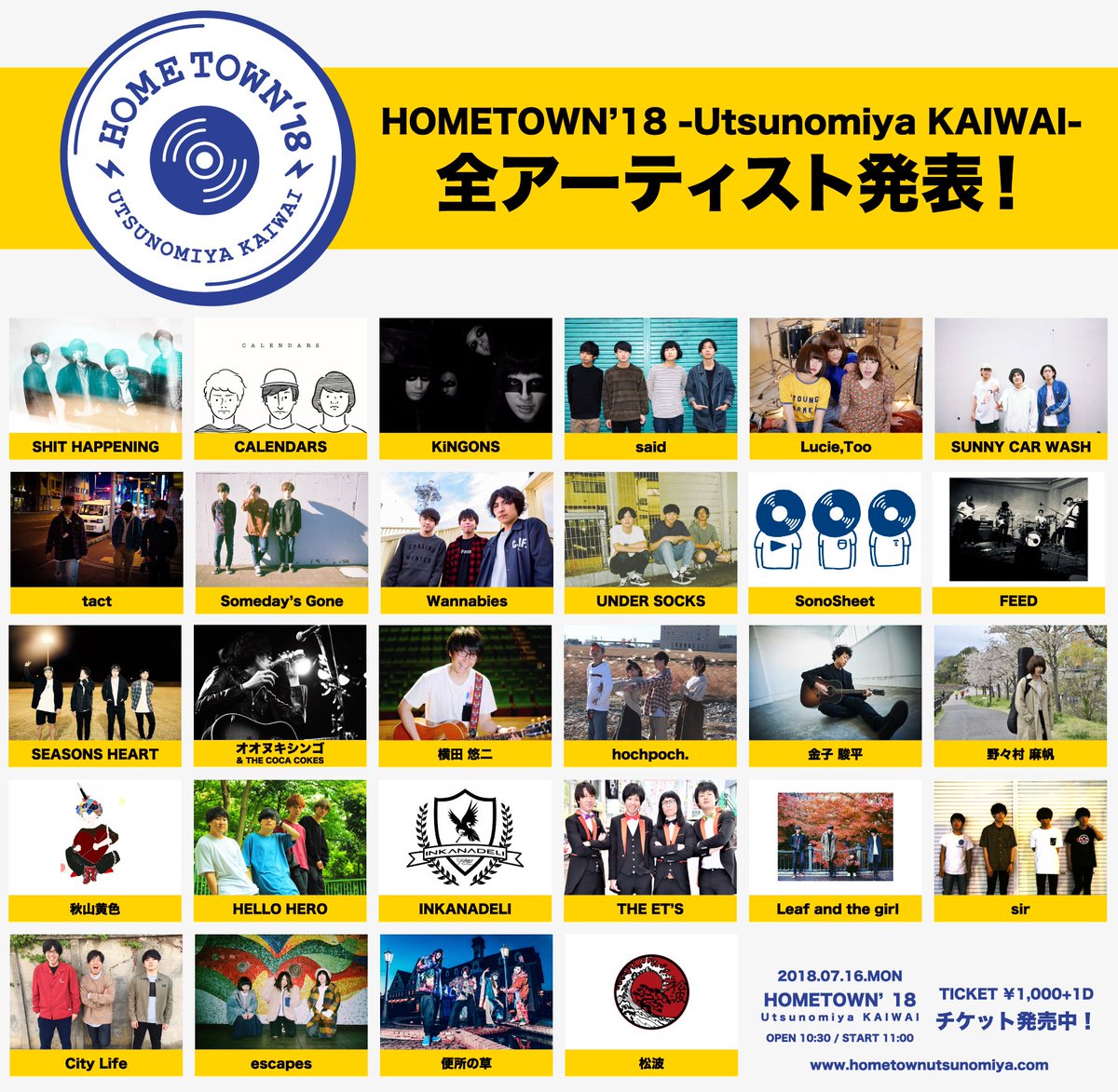 hometown_kaiwai's tweet photo. 7月16日(月・祝)
【HOMETOWN'18 -Utsunomiya KAIWAI- 全アーティスト解禁！】
全アーティスト解禁！
総勢28バンド！
そして、6/13(水)HOMETOWN TOUR 名古屋編にLucie,Too、7/9(月)千葉編にSUNNY CAR WASHの出演が決定！
チケットe+、各会場店頭にて発売中！
https://t.co/q9yixUcyRU https://t.co/8zwlBb9vj4