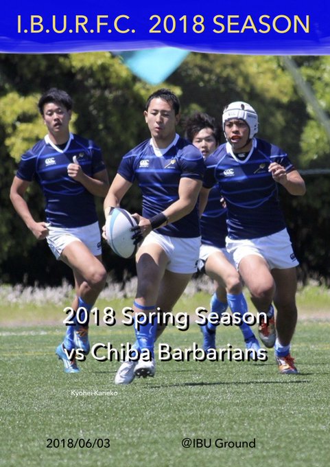 国際武道大学ラグビー部さん の人気ツイート 3 Whotwi グラフィカルtwitter分析