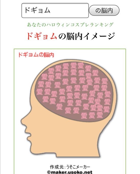 脳内メーカーのtwitterイラスト検索結果 古い順 脳内メーカーのtwitterイラスト検索結果 古い順