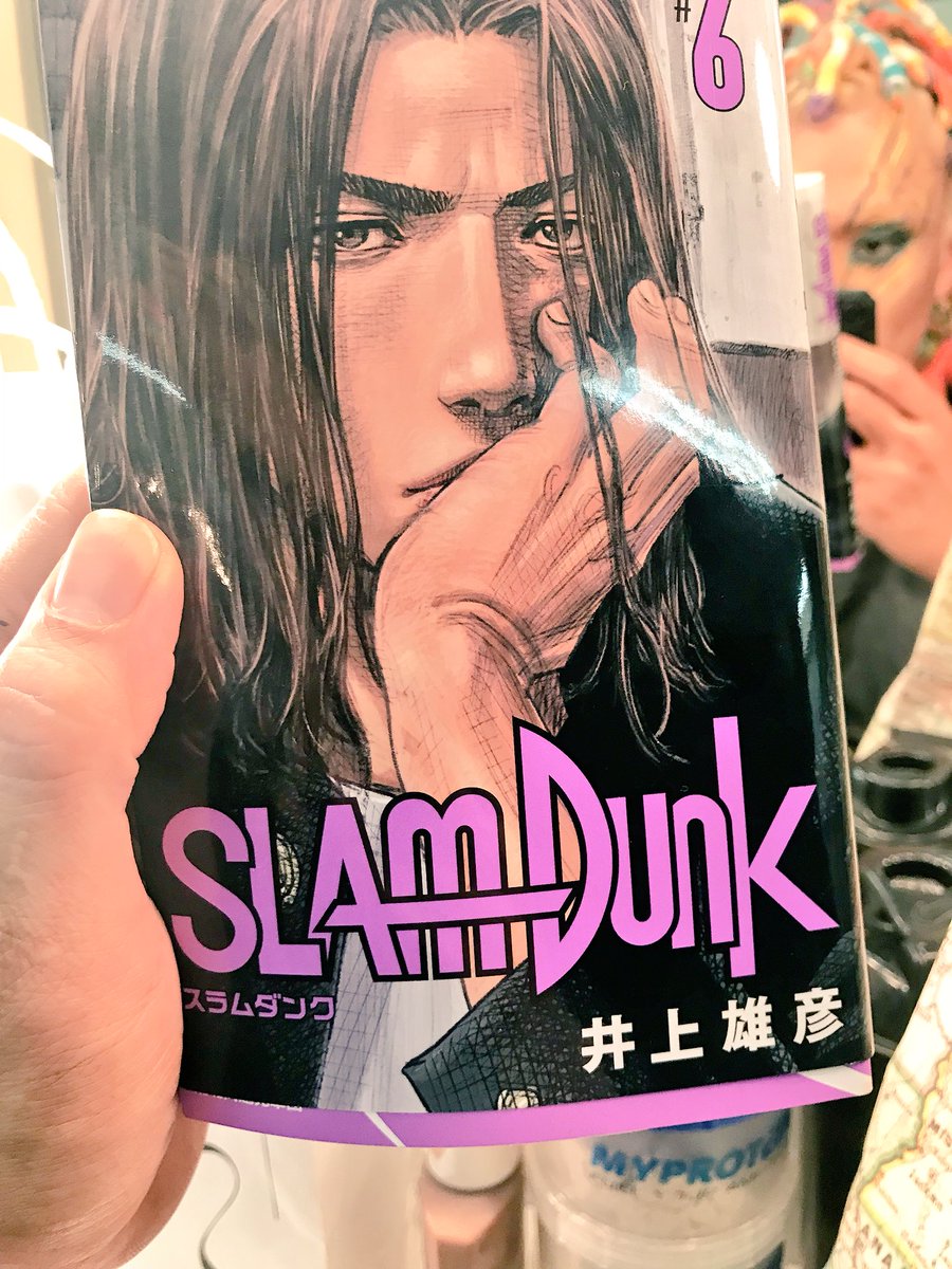 井俣太良 Taira Imata 僕が中学3年の時に スラムダンク は始まったんだ 42歳になっても やっぱり三井が好き スラムダンク新装版 スラムダンク 三井寿
