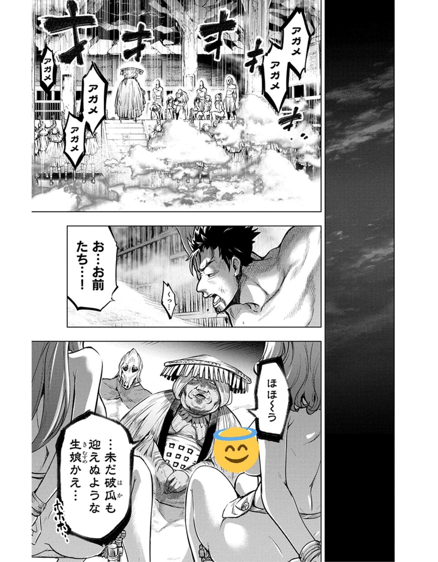 ありノ W ノ゙ ふぁぼ魔 בטוויטר わかるフリしとこう かわいい癒やされた 一発で処女だと見抜くババアすげえな 葵ちゃんはただ美しいから ってだけじゃないのかな 何か特別なのか からの地獄絵図だった インゴシマ ありノ W ノ゙ ふぁぼ魔 בטוויטר わかるフリしとこう かわいい癒やされた 一発で処女だと見抜くババアすげえな 葵ちゃんはただ美しいから ってだけじゃないのかな 何か特別なのか からの地獄絵図だった インゴシマ