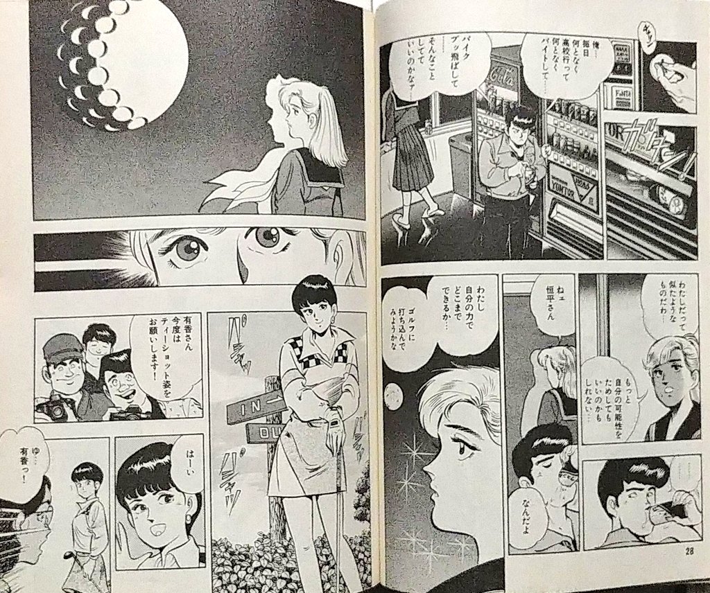 グルメマンガの著名な漫画家 土山しげる氏 永眠 2ページ目 Togetter グルメマンガの著名な漫画家 土山しげる氏 永眠 2ページ目 Togetter