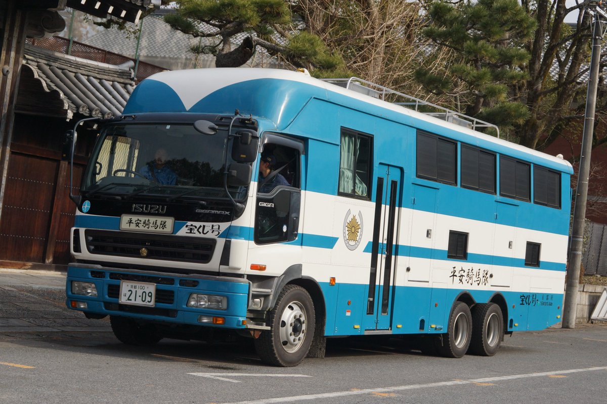 無賃乗車お断り En Twitter いすゞギガマックスですが今から年以上前の2交代で早朝勤務だった頃に 現在では放送終了したラジオ番組 いすゞ歌うヘッドライト でインパクト大なcmが流れていたのを思い出しましたわ 無賃乗車お断り En Twitter いすゞギガマックスですが今から年以上前の2交代で早朝勤務だった頃に 現在では放送終了したラジオ番組 いすゞ歌うヘッドライト でインパクト大なcmが流れていたのを思い出しましたわ
