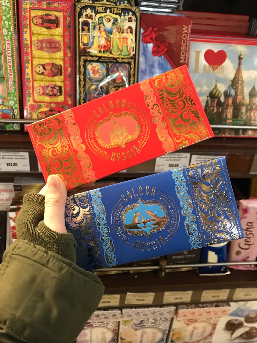 ユーケー 出産分産休0日フリーランス モスクワで見つけたロシアのチョコレートのパッケージデザイン 豪華絢爛でロシアっぽさが感じられます 海外デザイン パッケージ ロシア