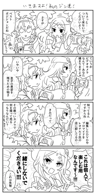 ミドキャス｡o(ガンバってください！　色々期待してますよ～！) 