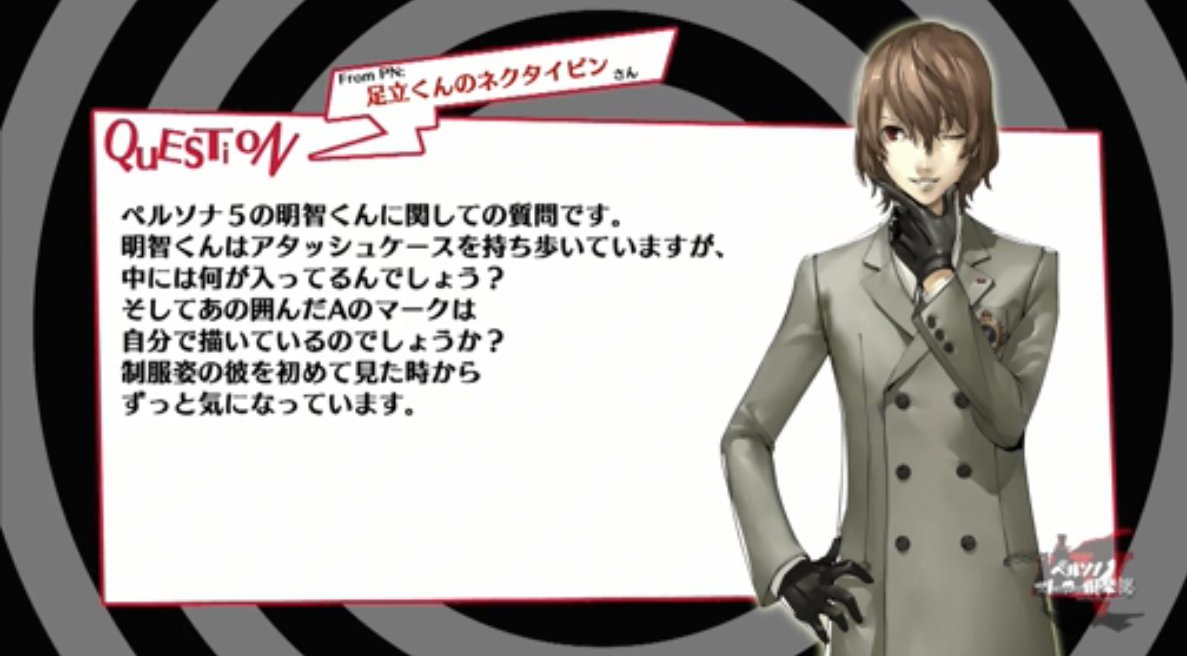 モルガナ_ペルソナ広報 on X: モルガナ_ペルソナ広報 on X:
