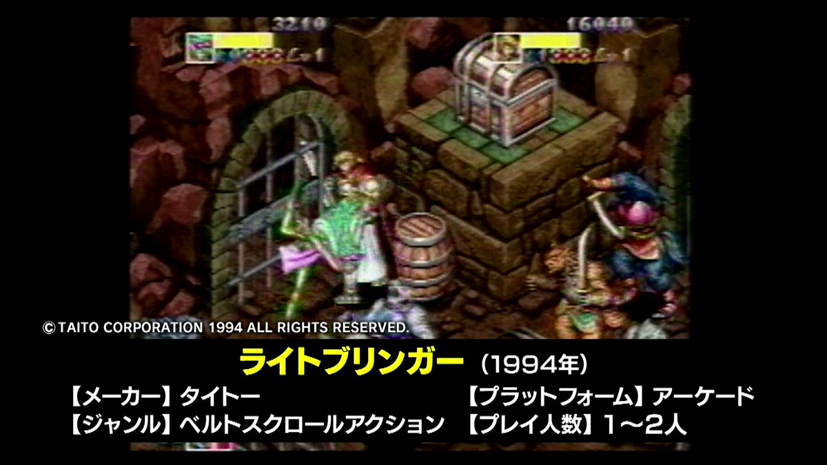 Tka24 ライトブリンガー Tokyo Encount At X