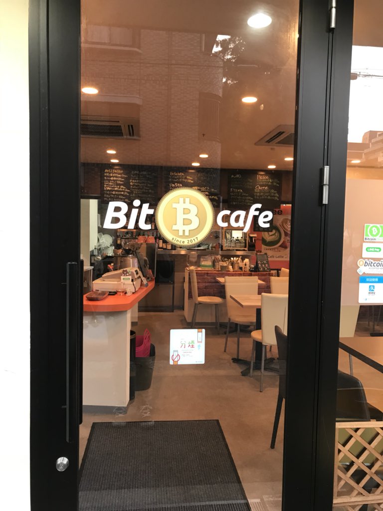AkiXrp's tweet photo. 今日は南堀江にあるBit Cafeに行ってきました( ・ㅂ・)و ̑̑
仮想通貨関連のメニューがなかったのは残念やけど雰囲気は楽しめて良かった!
皆様も是非行ってみてください♪
#仮想通貨
#bitCafe
#南堀江
#仮想通貨支払い https://t.co/ahnyIDEnMf