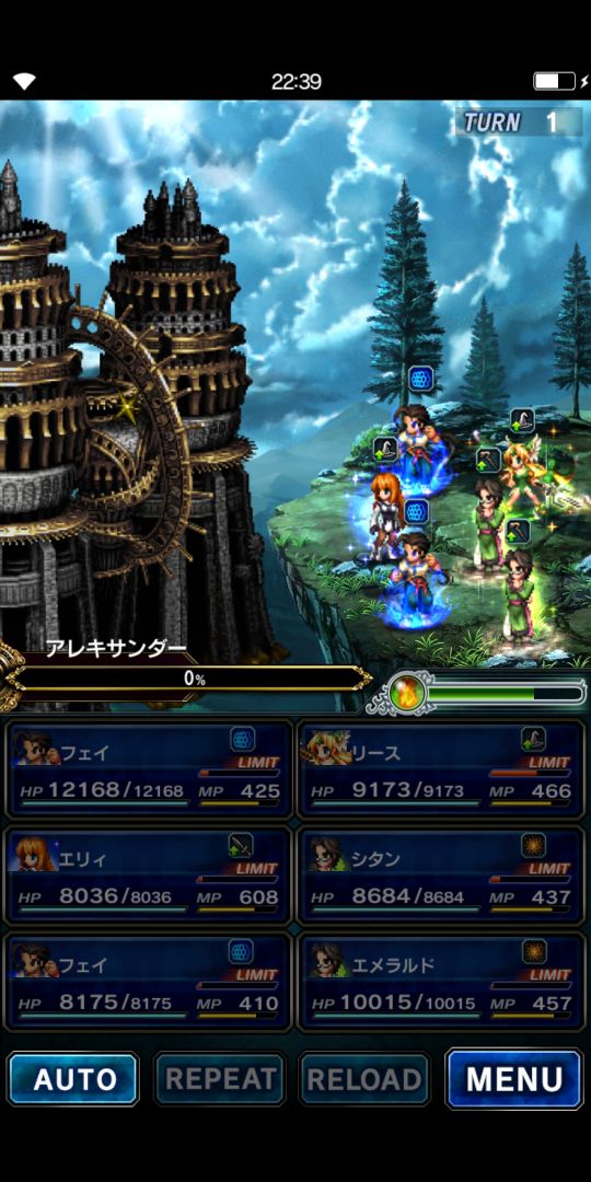 でぃーぷ ランモバ浮遊城 アレキサンダー星３ワンパンできた S D S ゼノギアスブレイブエクスヴィアス状態 Ffbe