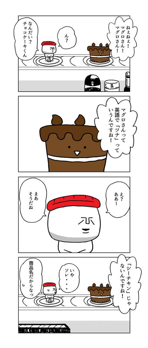 ニヒルモンのtwitterイラスト検索結果 古い順 ニヒルモンのtwitterイラスト検索結果 古い順