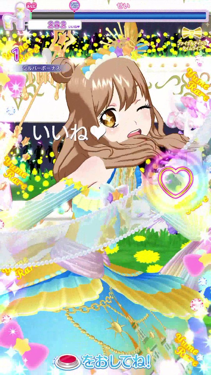 O Xrhsths 水色 Sto Twitter きゅぴーんはいいぞ プリパラ時代からせいちゃんとしょうごくんはきゅぴーんでしたカラバリはよ きゅぴーんはいいぞ