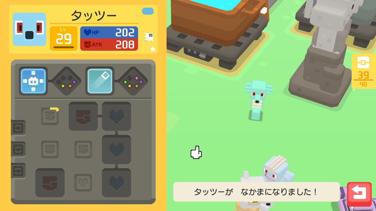 ジャp 色違いタッツー ボケモンクエスト Nintendoswitch T Co Vhqlkc1dmk Twitter