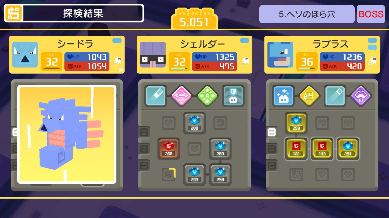 ジャp Twitter Da 今更だけど Switchから直接投稿出来る事に気付く ポケモンクエスト 色違いの報告をよく聞くけど 本家やポケモンgoよりも色違いの遭遇率が高いと思うな 数匹捕まえた人も居るぐらいだからね 因みにシードラに進化しました T Co