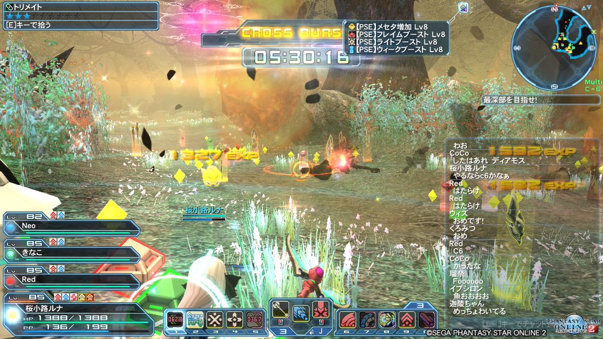 お優しいりこ様天皇 森結晶イルフォバーストたーのしー