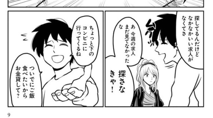 ヒモメンのtwitterイラスト検索結果 古い順 ヒモメンのtwitterイラスト検索結果 古い順