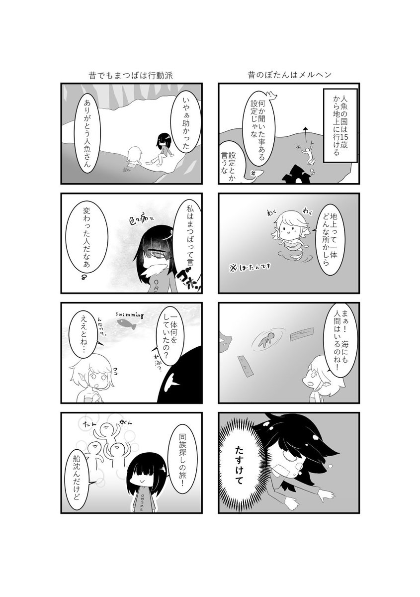 その1 