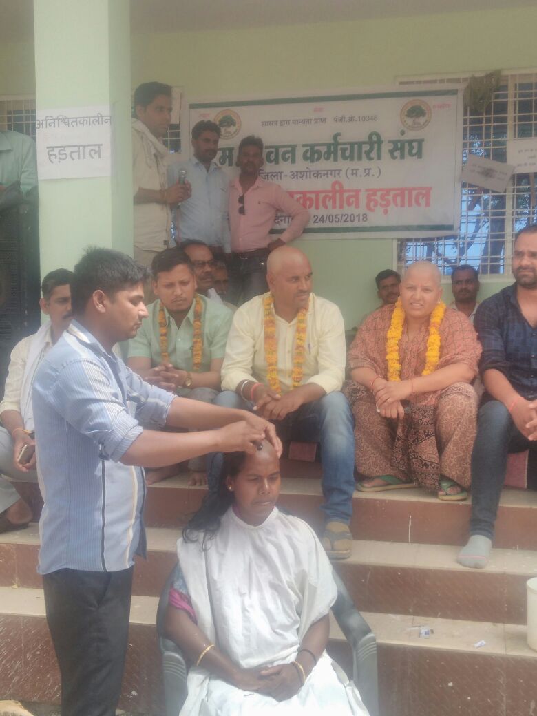 nill10103's tweet photo. @iShivrajChauhan sir ashoknagar me forest department  ki strike k dauraan women forest guard dwara Mundan sanskar karaya gaya Kripya Karke forest employees ki demands ko approv Karen ki Kripya kare https://t.co/r2vMNODps1
