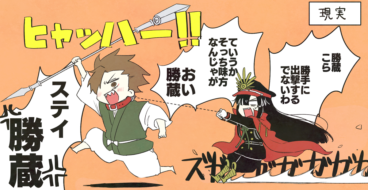 Fgoぐだぐだ帝都聖杯奇譚 告知 開始前rt記録 3ページ目 Togetter