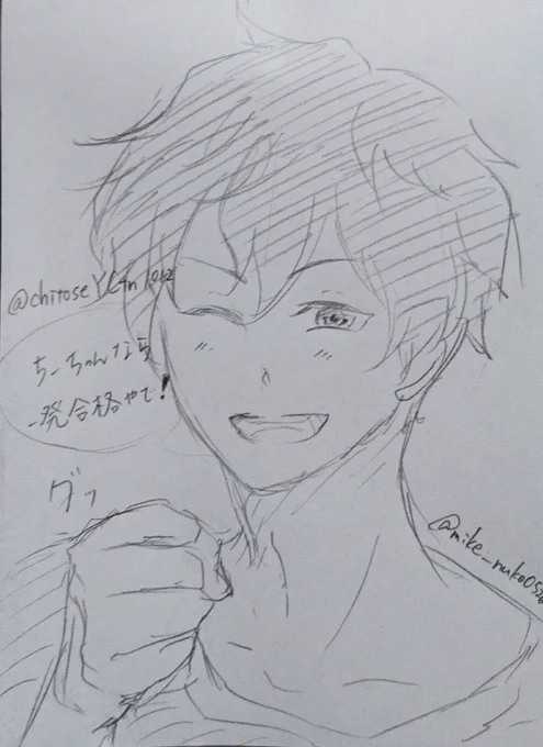 @ChitoseYCtn1012 
ちーちゃん!!
ふぁぼありがとう🙌💕
明日大変かもだけど頑張って💪 