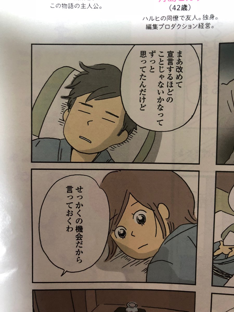 おぐら なおみ ただいま発売中のレタスクラブ6月号に 私の穴がうまらない 掲載されております 夫婦のあいだに何が 目が離せ ない レタスクラブ おぐらなおみ T Co 5kuuti2rek Twitter