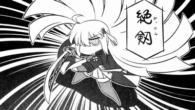 魔神セイバーのtwitterイラスト検索結果 古い順 魔神セイバーのtwitterイラスト検索結果 古い順