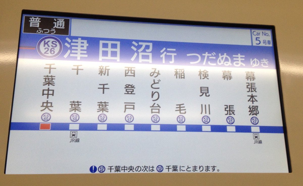 Access Express 3050 Sur Twitter セサミクロのlcd はかっこいいけど 2画面ないと4ヶ国語表示しつつ日本語常時表示はできない というデメリットが解消されるまでは 京成はずっとパットビジョン採用し続けると思うな Access Express 3050 Sur Twitter セサミクロのlcd はかっこいいけど 2画面ないと4ヶ国語表示しつつ日本語常時表示はできない というデメリットが解消されるまでは 京成はずっとパットビジョン採用し続けると思うな