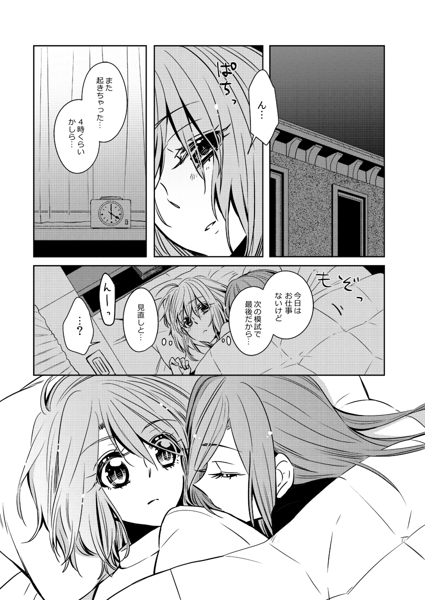 【魔法少女ひよりアーカイブAC】第6話
Pixiv:https://t.co/86s6l24f5V
HP:https://t.co/AsOaJoa1wr
今作は前2作読了された方向けです!Pixiv/HPで全話お読み頂けます。
https://t.co/kd3YNZtH1W / https://t.co/nssnkPJXrW 