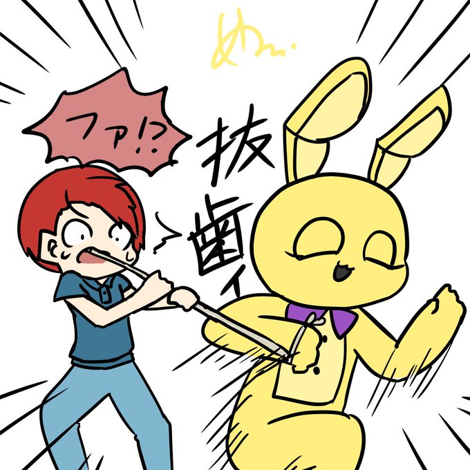 歯のtwitterイラスト検索結果 古い順 歯のtwitterイラスト検索結果 古い順