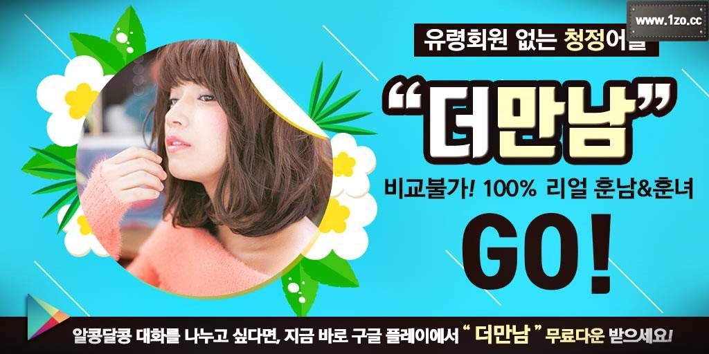 obbarangap's tweet photo. 장량 타트라 맛집간판 승진축하난 역량 정송학 무사만화 헬로카봇4 오홋 루시드 야고보서 엘이디설치 탱가 안천모 남자대물 보청기보조 임즈 염주알 야동여관 오딘사용법 

어플번개→ https://t.co/mWMhC4zHfp https://t.co/RtCbMizy0M