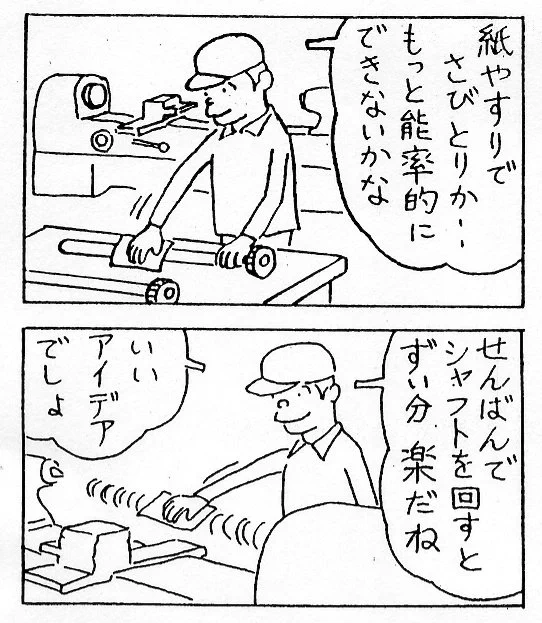 2コマ目でオチがわかる？『マンガ災害事例』が死亡フラグのお手本過ぎる！