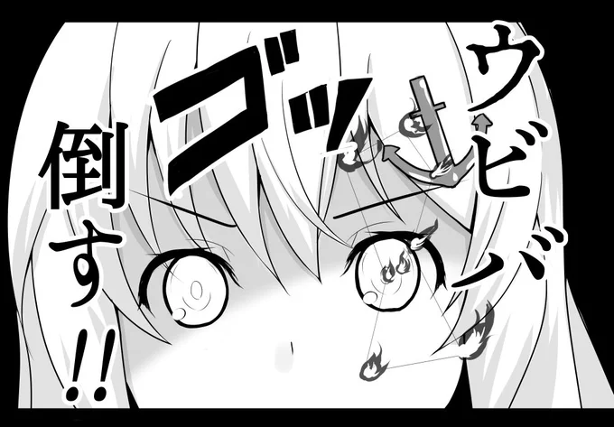 たま部長も他のアイドル部達もウビバ超え頑張れ!! #夜桜たま #たまーじゃん #TamaArt 
