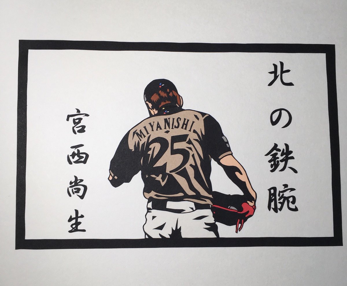 すいか@切り絵 (@Suika__Kirie) / Posts / X