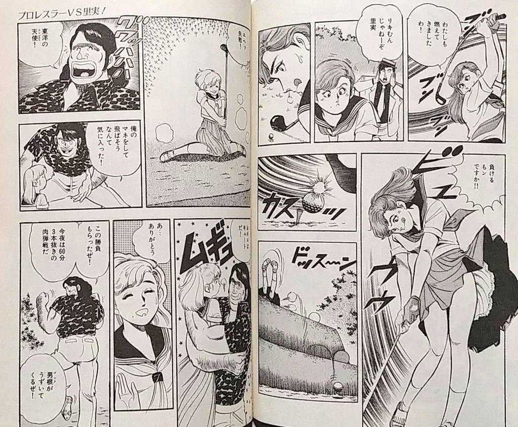 グルメマンガの著名な漫画家 土山しげる氏 永眠 2ページ目 Togetter グルメマンガの著名な漫画家 土山しげる氏 永眠 2ページ目 Togetter