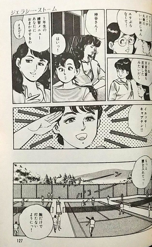 グルメマンガの著名な漫画家 土山しげる氏 永眠 2ページ目 Togetter グルメマンガの著名な漫画家 土山しげる氏 永眠 2ページ目 Togetter