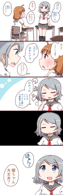 ほえ? 