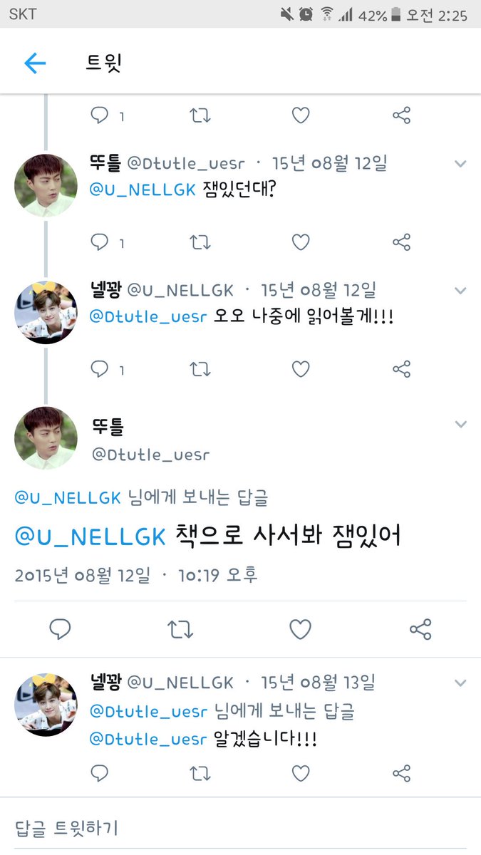 넬꽝 tweet media