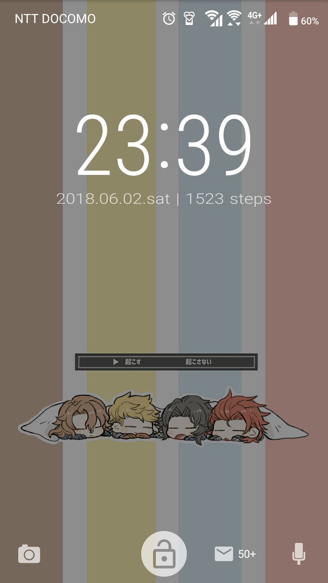 また使いどころのないものを… 