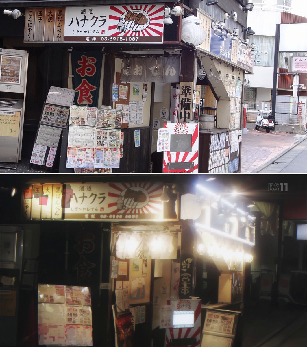 うにまる こみっくがーるず 聖地巡礼 舞台探訪 麻布十番駅