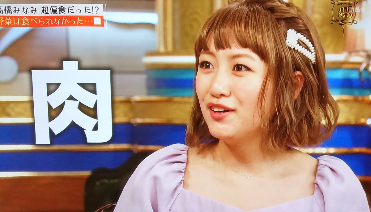 みしゃ No Twitter たかみな 私 昔 野菜が食べられなくて お寿司も最近食べられるようになったんですよ ジローラモさん ジェイソンさん 今まで何食べてたの たかみな 肉 たかみな 自分で料理するようになって野菜の美味しさに気づきました 人生