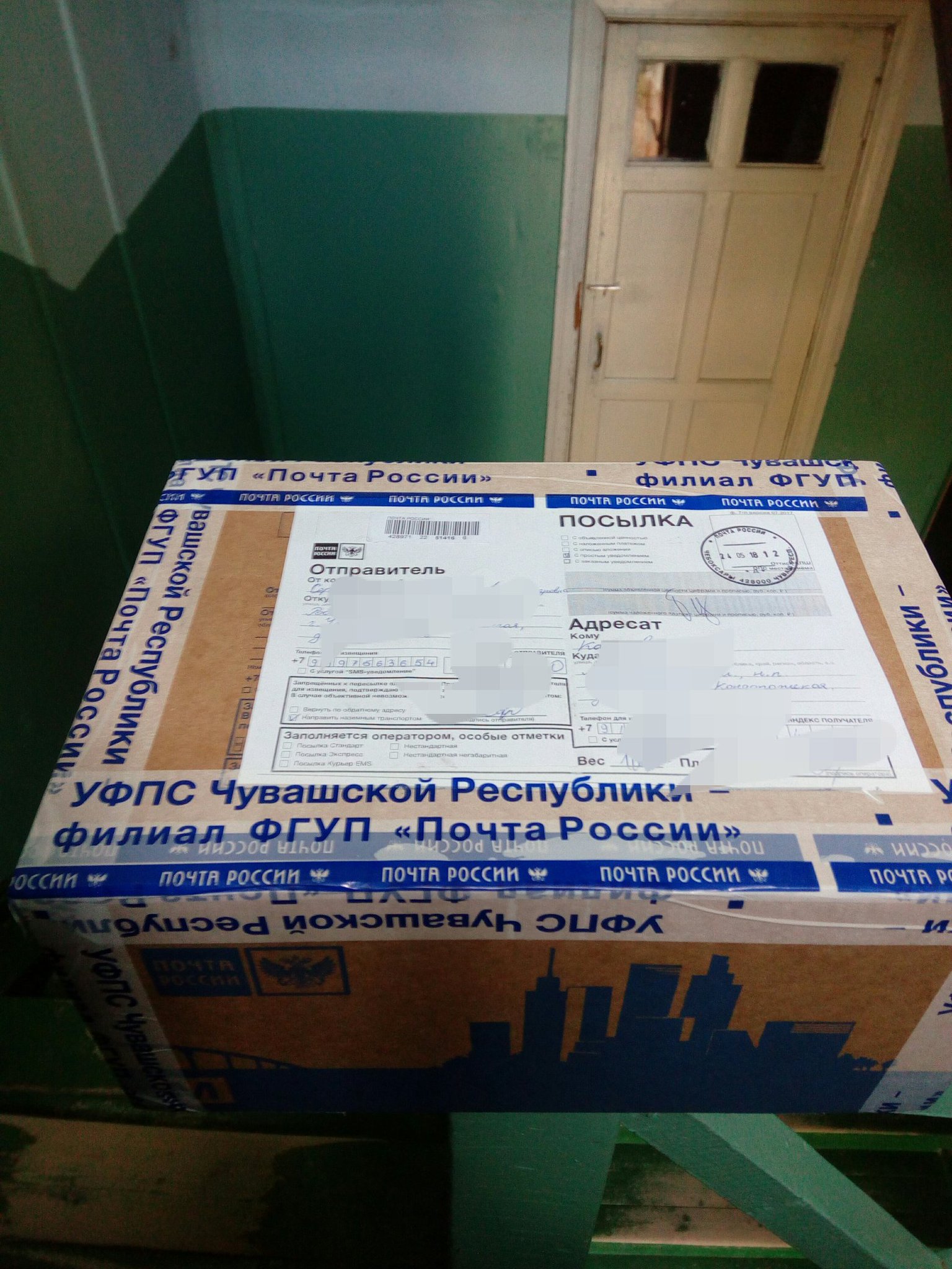 уменьшить фото для отправки по почте
