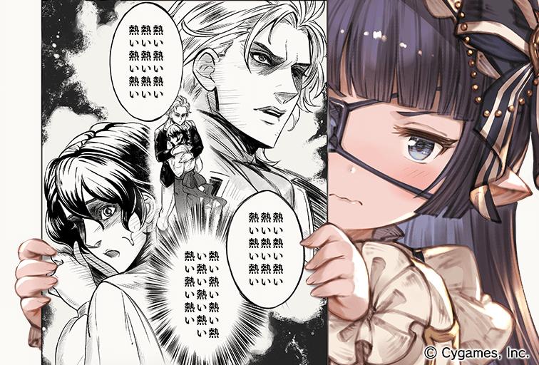 ルナールの絵物語の執筆を手伝ったよ! 完成した絵物語はこれ!
#ハンサム・ゴリラ #グラブル 