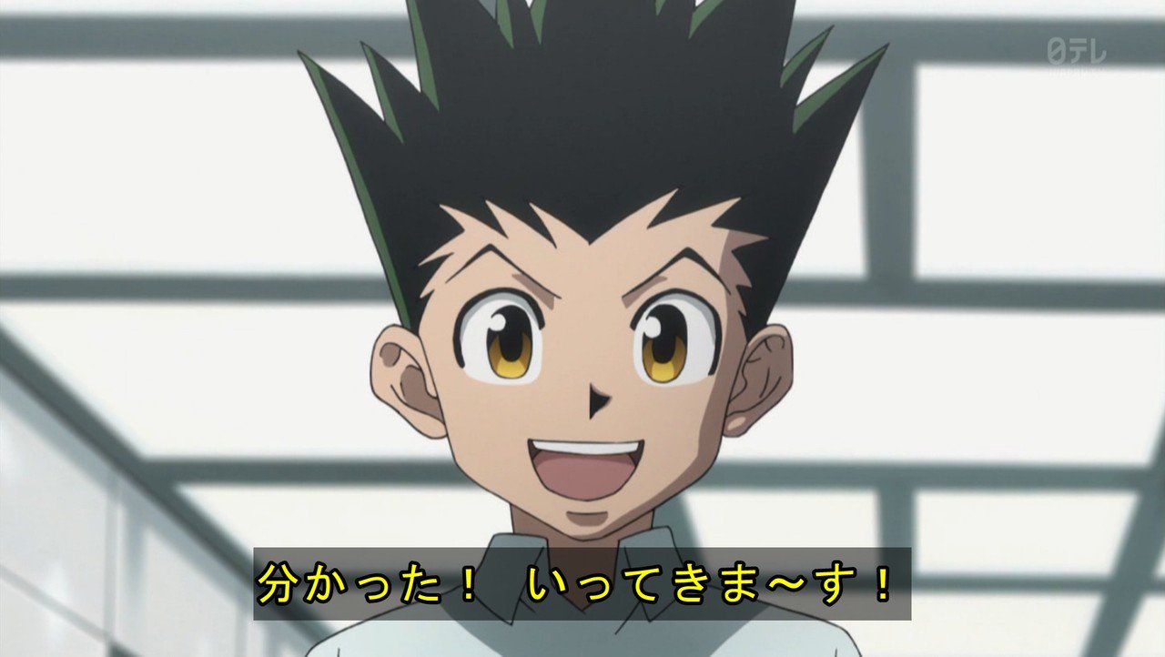 嘲笑のひよこ すすき 本日6月3日は声優の潘めぐみさん ゴン フリークス アッコ 白雪ひめほか の誕生日 おめでとう 声優 潘めぐみ生誕祭 潘めぐみ生誕祭18 Hunterhunter Hxh ハンター ハンターハンター リトルウィッチアカデミア Lwa