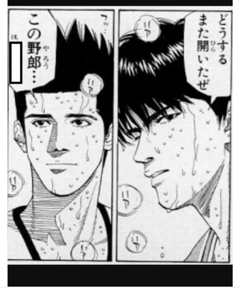 ishun_game's tweet photo. @grimms_snow @ashitaka081 なんでよ！(ﾉｼ 'ω')ﾉｼ ﾊﾞﾝﾊﾞﾝ
流川ＶＳ仙道のいいところでしょうが！(ﾉｼ 'ω')ﾉｼ ﾊﾞﾝﾊﾞﾝ https://t.co/XNQxrzSDeQ