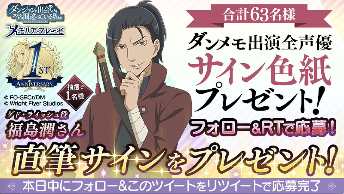 声優　福島潤　直筆サイン色紙 福山潤 直筆サイン色紙 - メルカリ