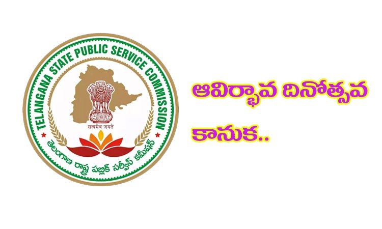 NTVJustIn's tweet photo. రాష్ట్ర ఆవిర్భావ దినోత్సవ కానుక
https://t.co/jae4CupAED
#Telangana #TelanganaFormationDay #TSPSC #TSPSCNotification #Group4 https://t.co/d2OaMsnHBP