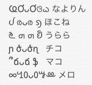 でんこ顔文字 でんこ顔文字