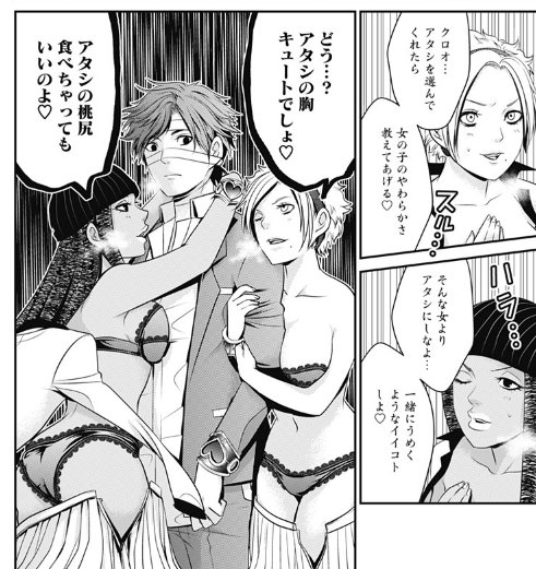 ヤズ Yzjrtwqfk さんのマンガ一覧 古い順 3ページ ツイコミ 仮 ヤズ Yzjrtwqfk さんのマンガ一覧 古い順 3ページ ツイコミ 仮