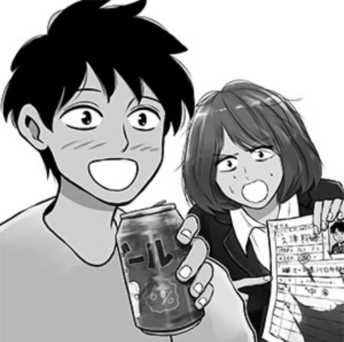 原作読んだことないけどビジュがおそおそ子なので来週からのヒモメンは見ます??? 